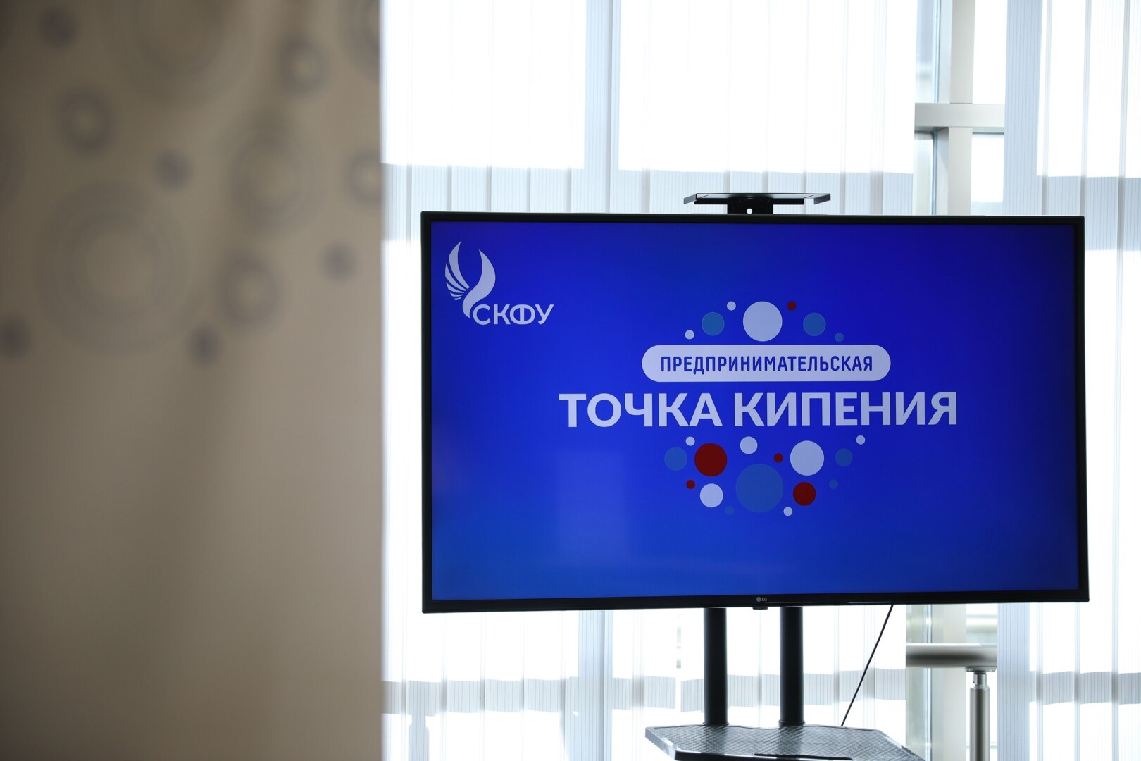 Аналитическая сессия по вопросам реализации программ развития и стратегических проектов#ПТК