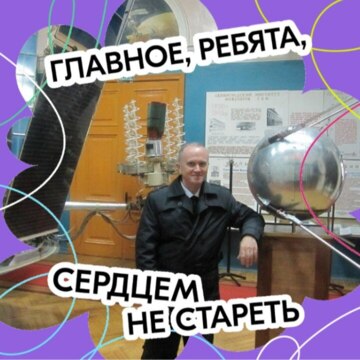 Лев Вильгельмович Хайкин