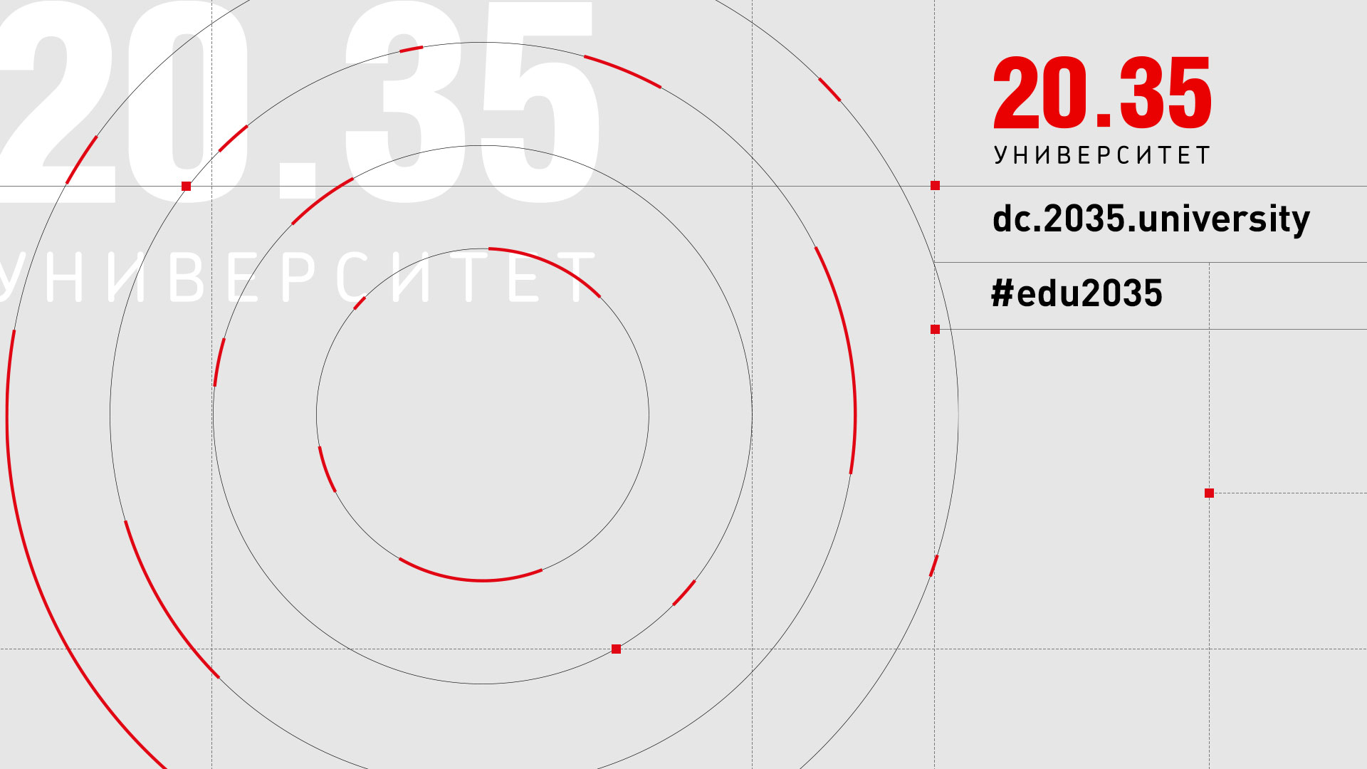 Обучение БПЛА 2022