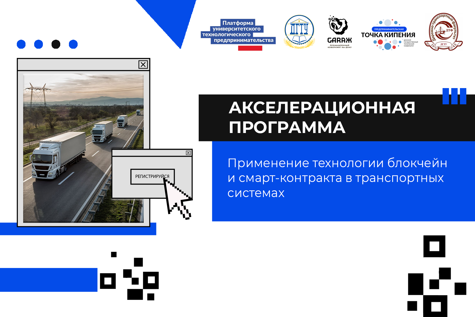 Введение в основные концепции блокчейна (Лекция)