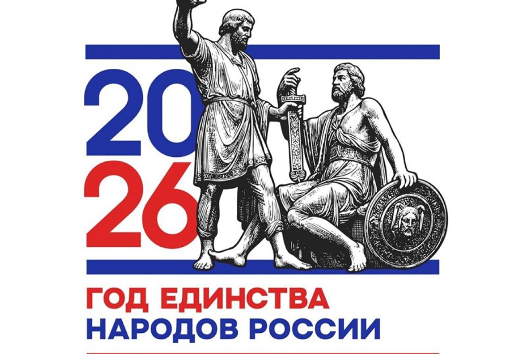 IV Всероссийский круглый стол «Легенды русской словесност...