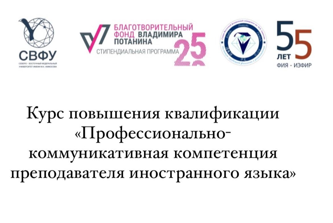 Teaching Academic English: Challenges and Learning Opport...