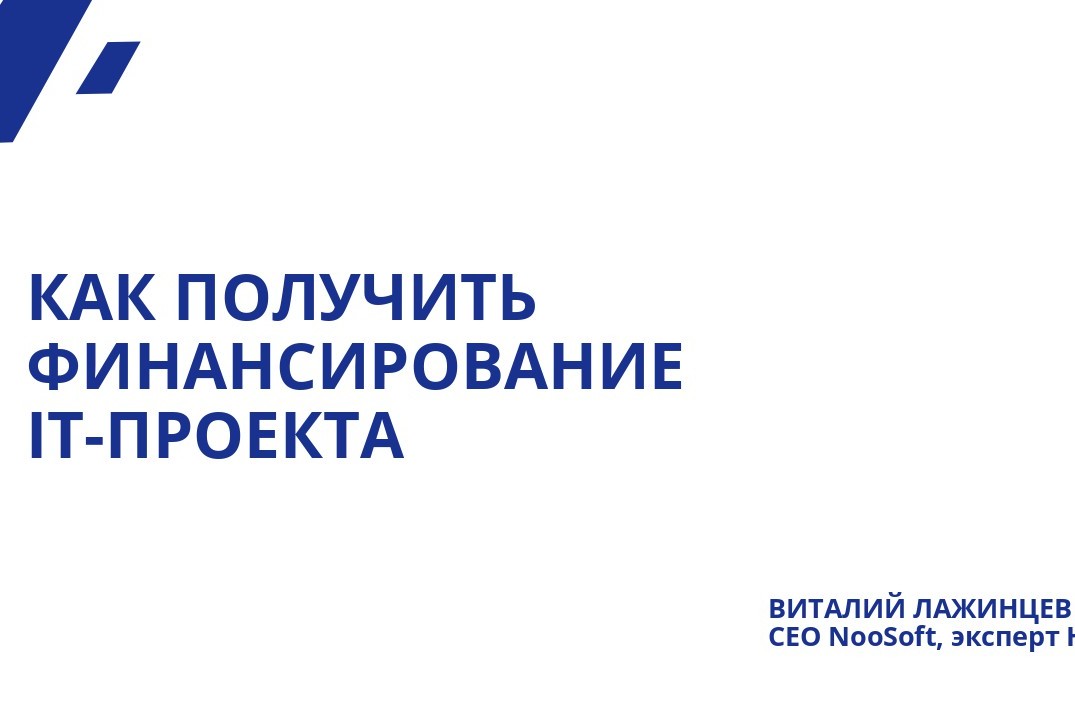 Лекция в рамках проекта "Поколение Z": "Как получить фина...
