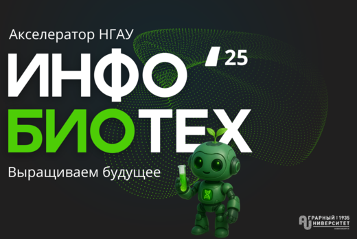 Специфика R&D в агробиотехе: как разработать настоящий ст...