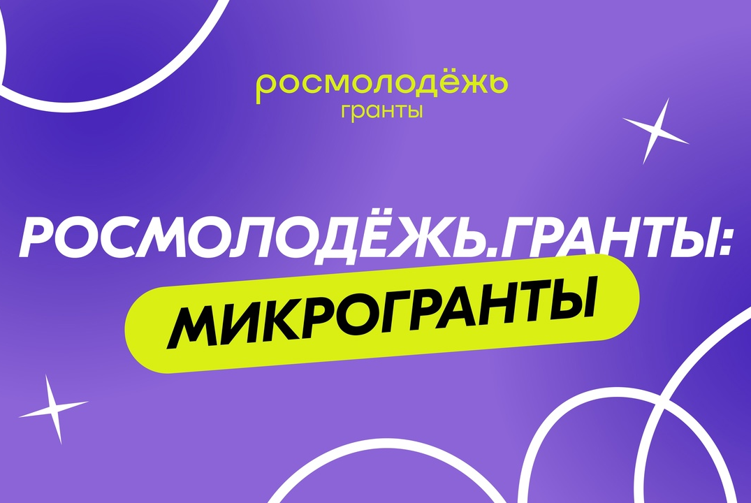 Проектная сессия