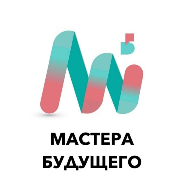 Встреча организации Мастера будущего
