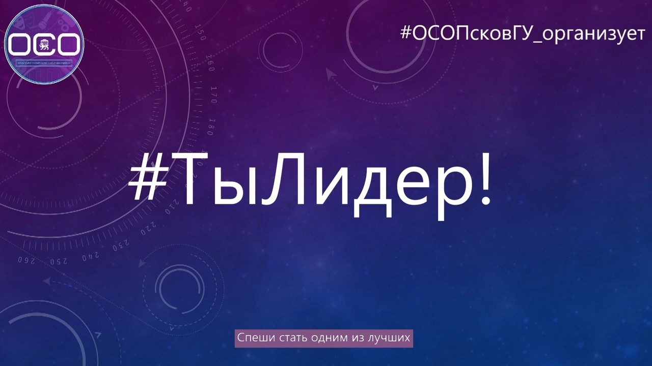 Тренинг "Креативное мышление"