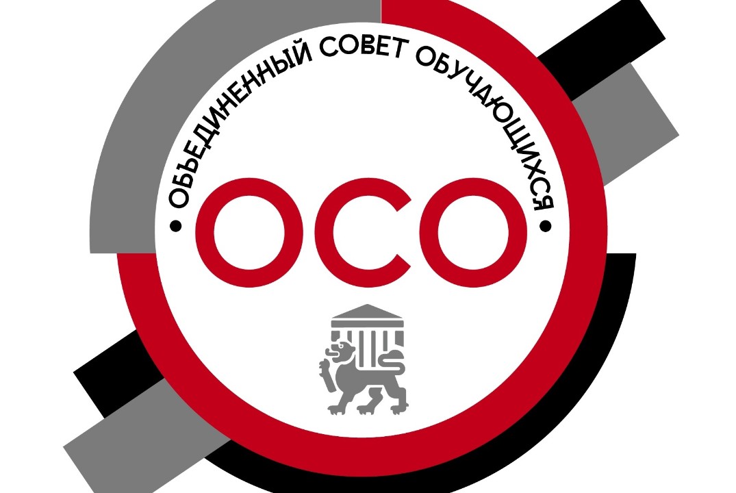 Открытый диалог с кандидатами на должность председателя О...