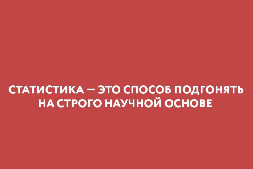 Аналитика данных и бизнес-моделирование