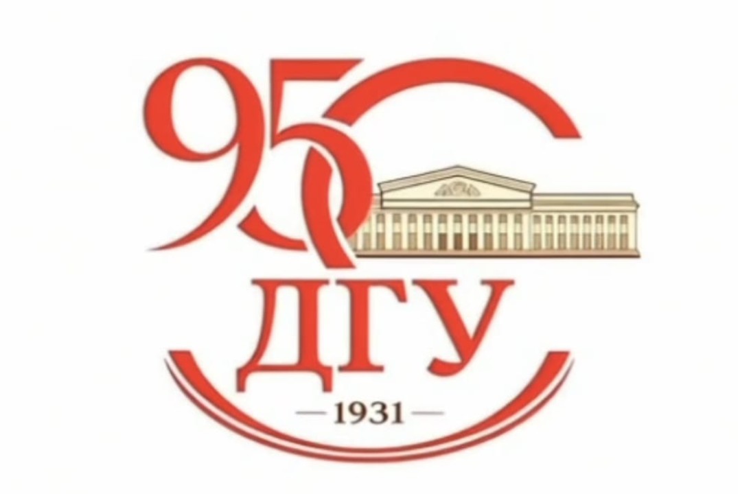 Региональная площадка "Вернадский-Дагестан"