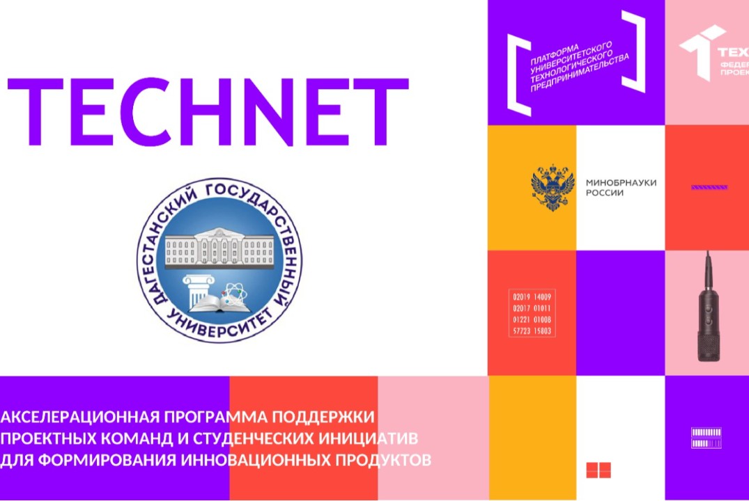 Перспективные технологии получения полупроводниковых нано...