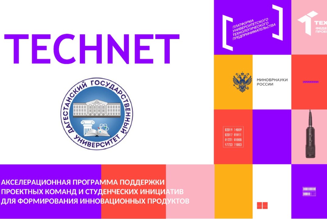 Анализ и обработка больших данных на основе ML-методов