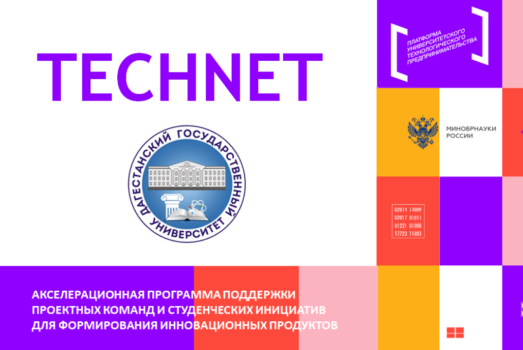 Перспективы изготовления высокотемпературных сверхпроводников 3–го поколения #АП