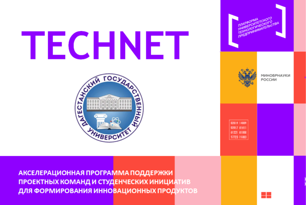 Анализ и обработка больших данных на основе ML-методов #АП