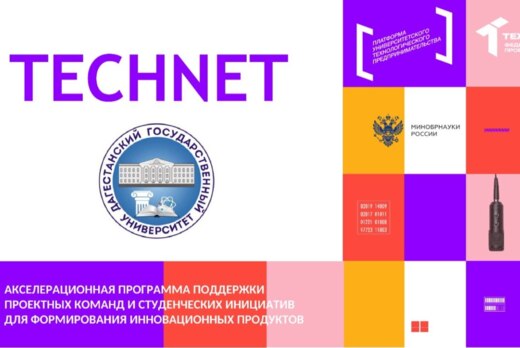 Ключевые преимущества экосистемы развития технологическог...