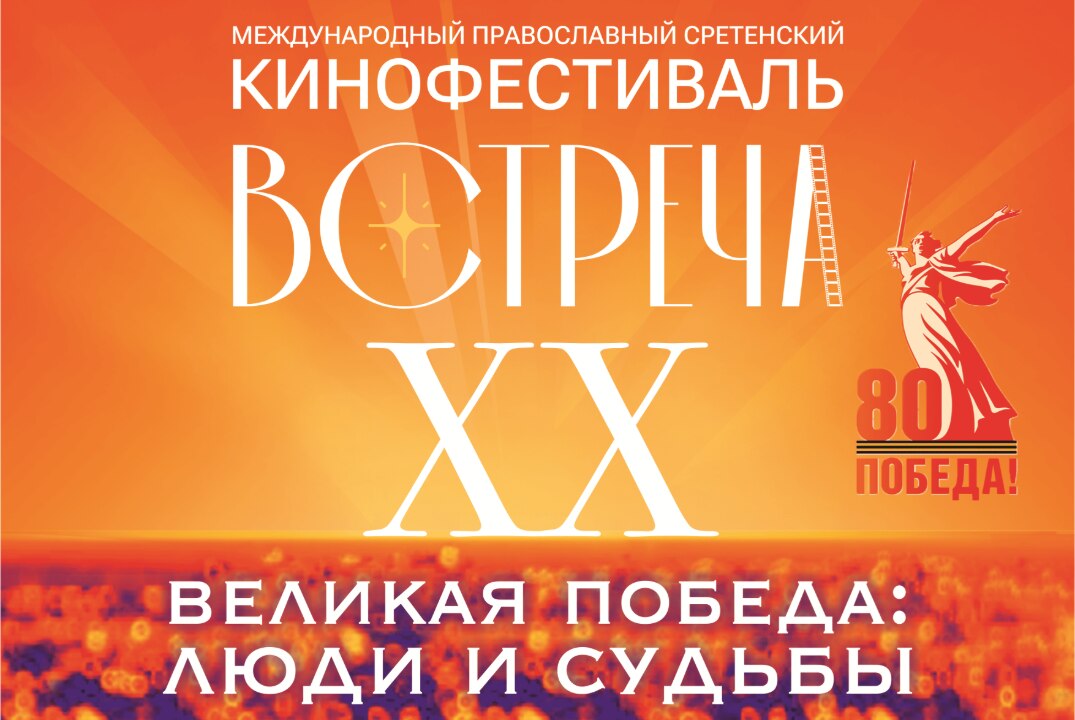 Разговоры о важном