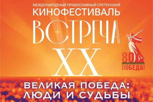 Разговоры о важном