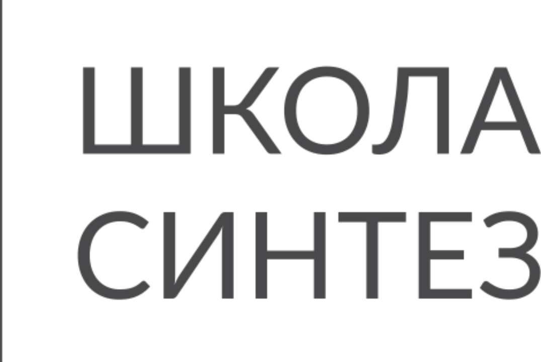 Защита тем проектов и исследований в МАОУ "СинТез"