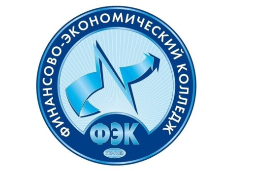 Семинар для студентов Финансово-экономического колледжа Р...