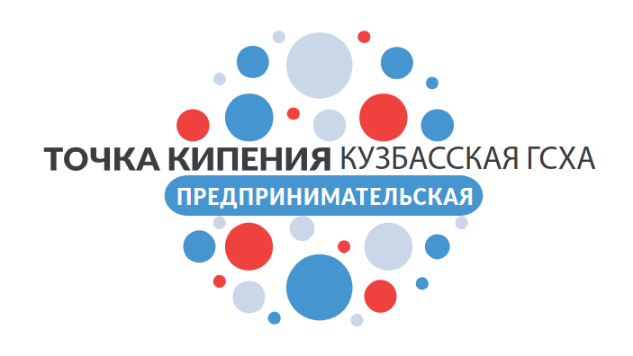 Встреча «Идея, проект, заявка»