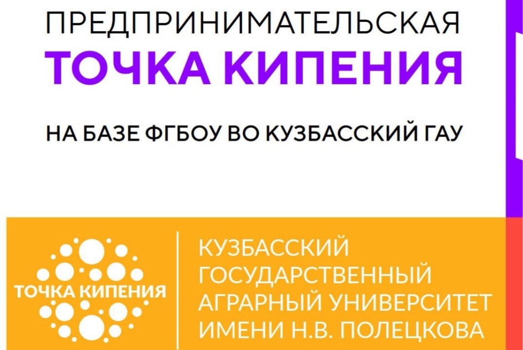 Семинар «Эффективные переговоры»