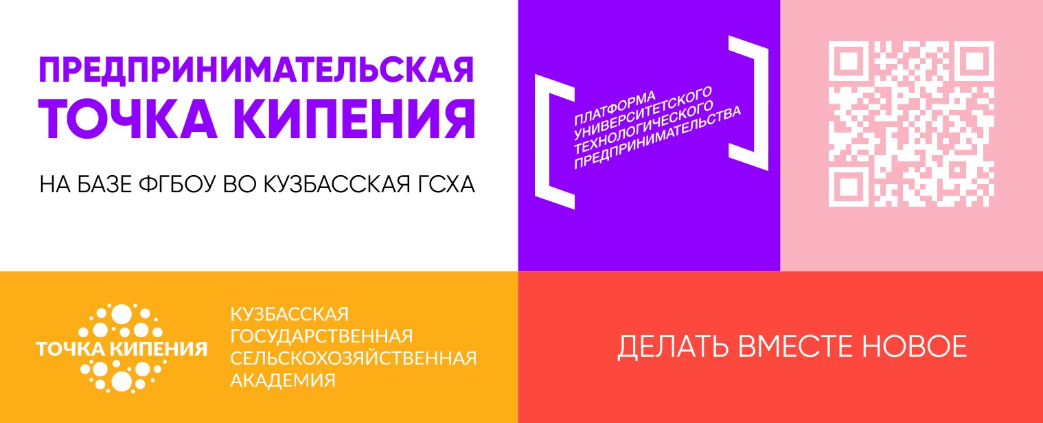 Областной конкурс по информационным технологиям «Информат...