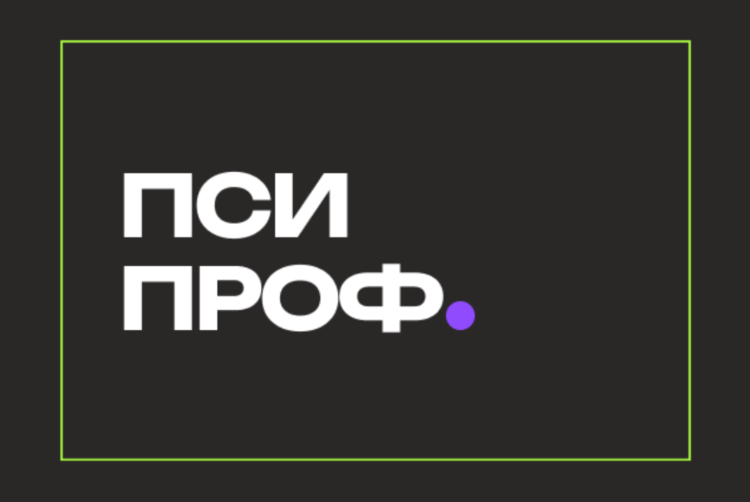 Школа правовой грамотности факультета психологии ЯрГУ им....