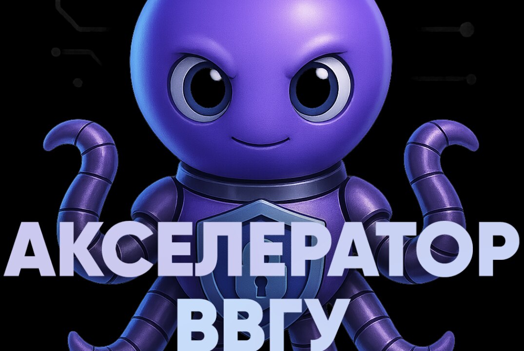 Технологический суверенитет Российской Федерации – приоритетные векторы развития