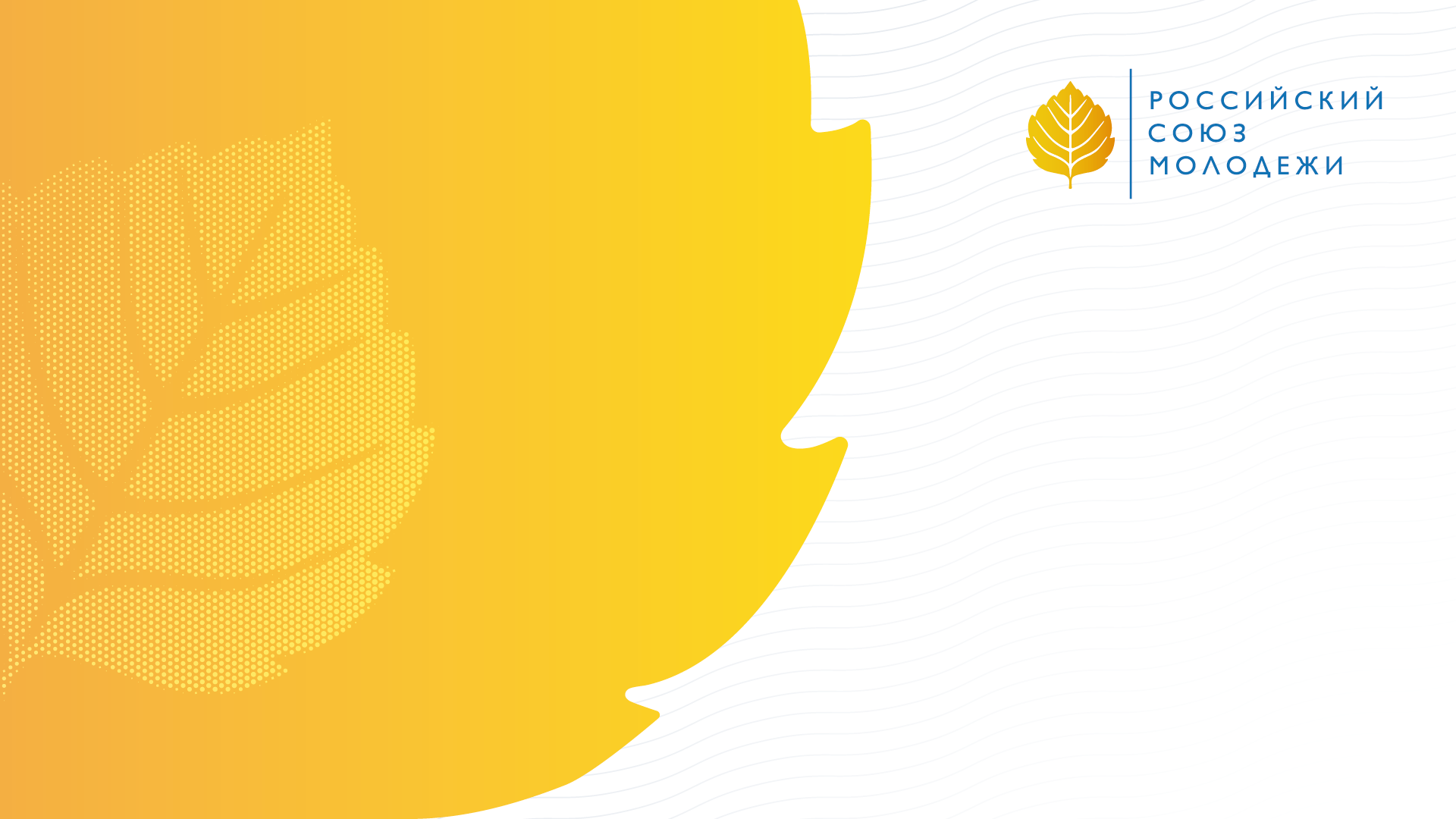 Ученый говорит