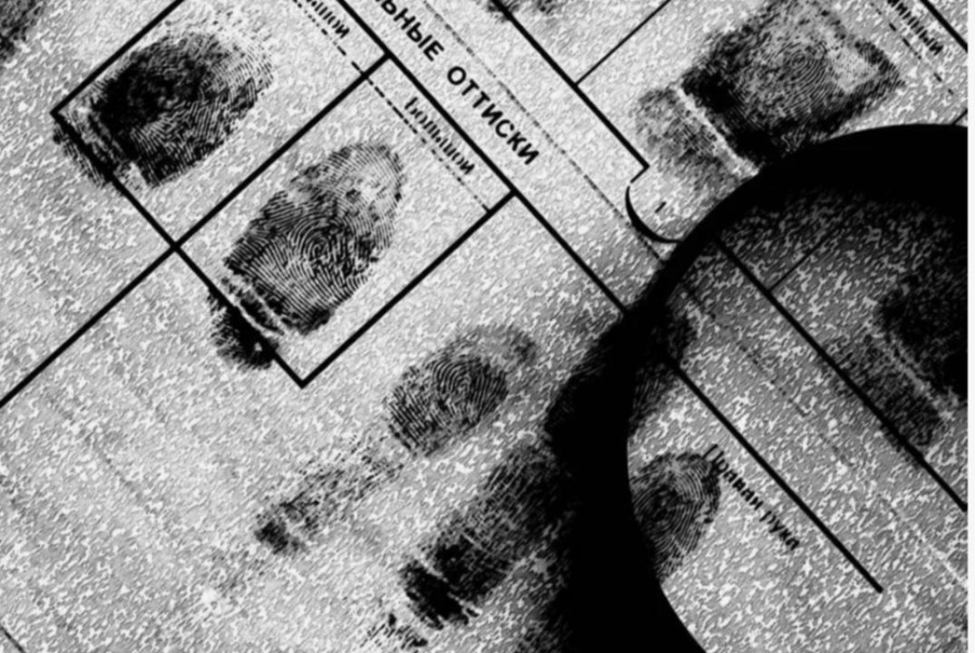 «Правила работ на месте происшествия»