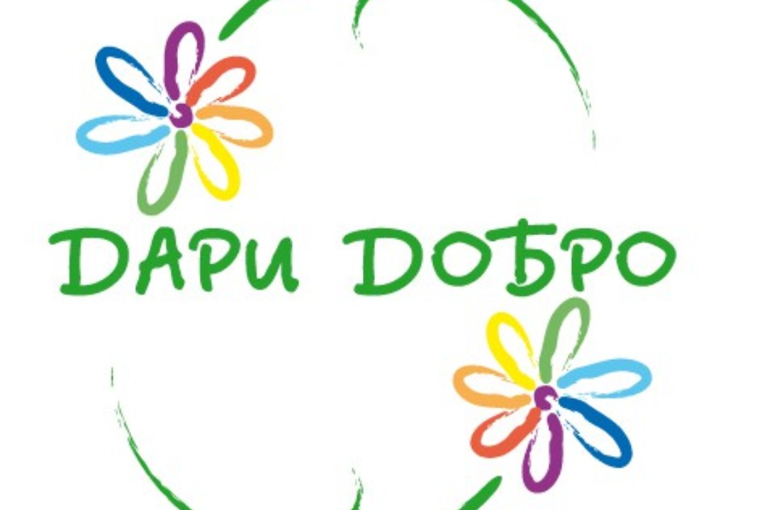 Собрание  благотворительной группы «Дари добро»