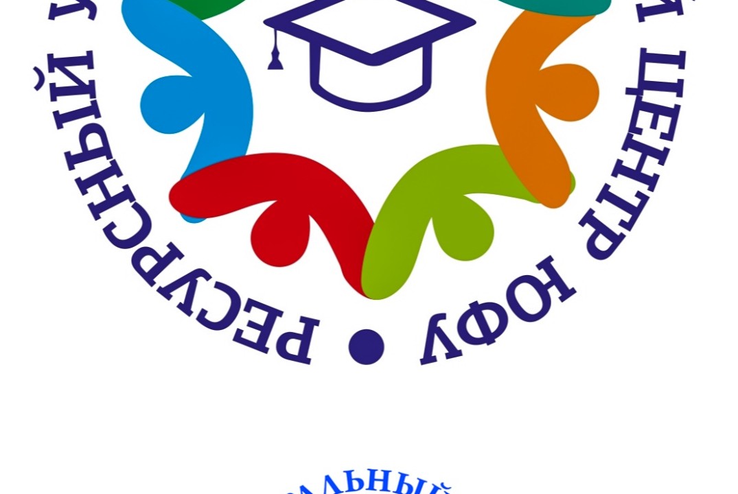 Шаг вперед вместе: повышение качества инклюзивного образо...