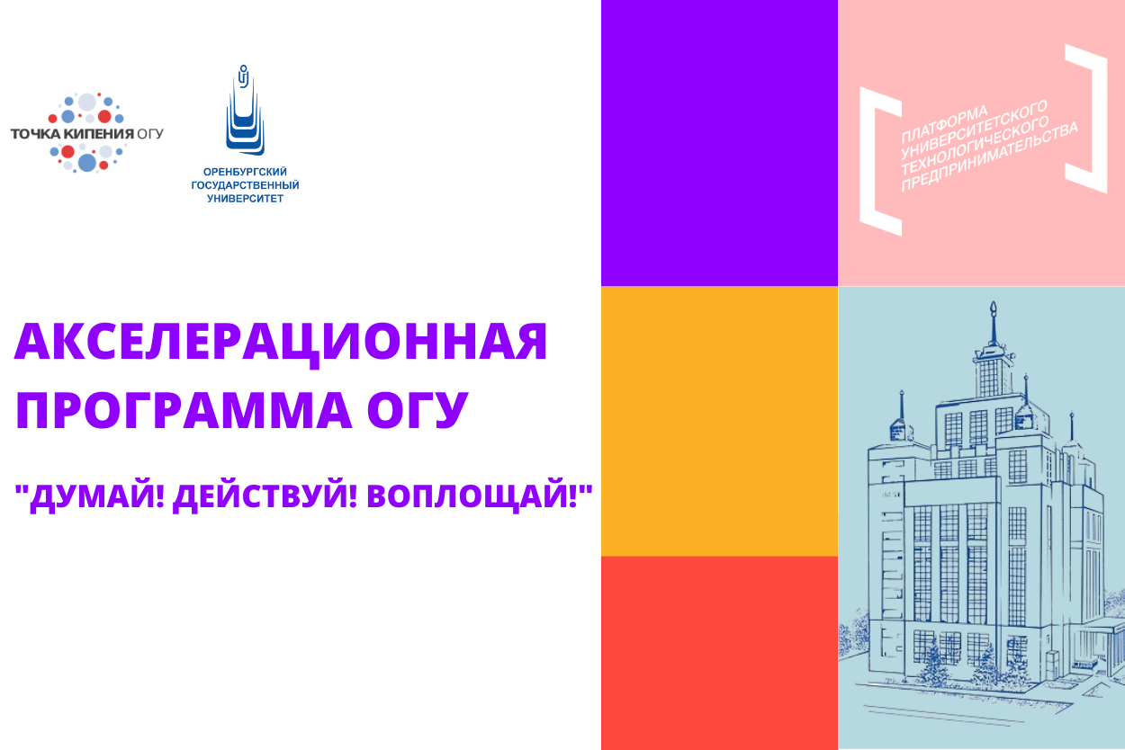Лекция «Технологический суверенитет Российской Федерации...