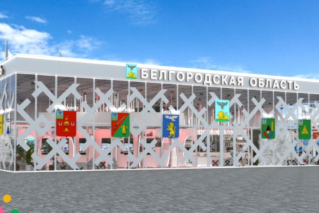 Всероссийский фестиваль молодежи