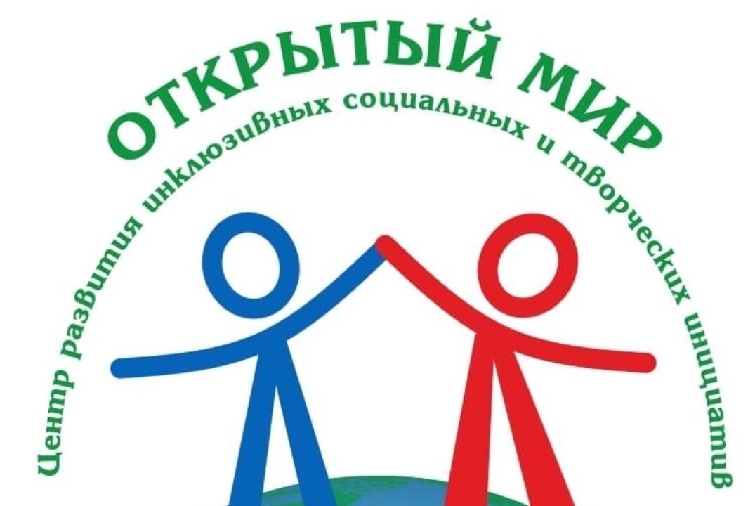 Встреча по проекту "Инклюзивная молодежная проектная лаборатория "Вместе интересно".