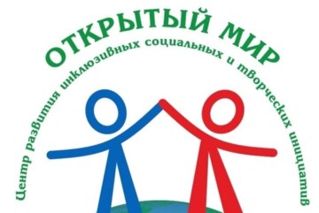 Встреча по проекту "Инклюзивная молодежная проектная лаборатория "Вместе интересно".