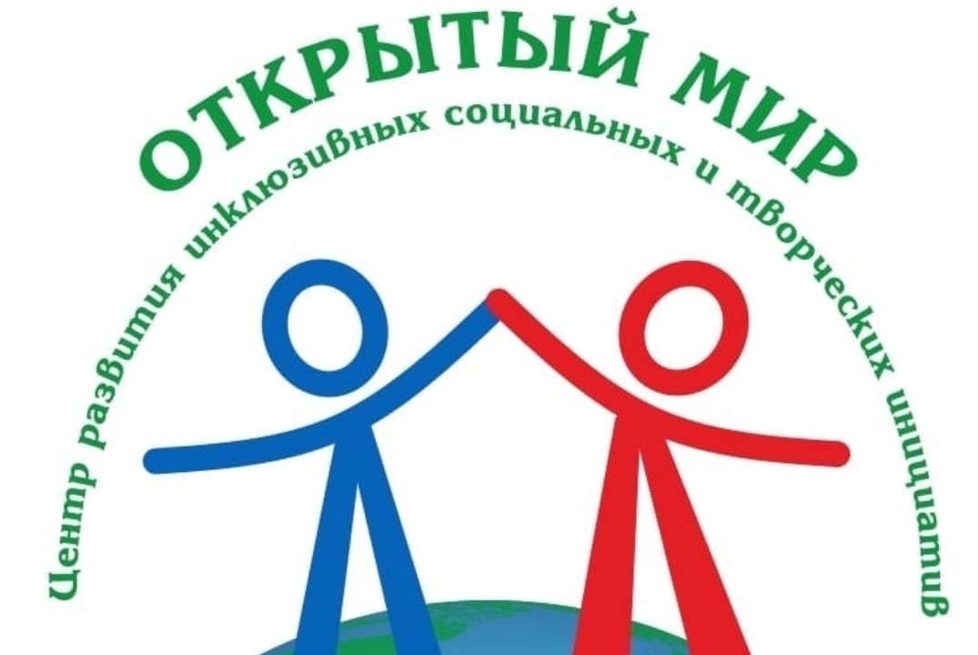 Встреча по проекту "Инклюзивная молодежная проектная лаборатория "Вместе интересно"