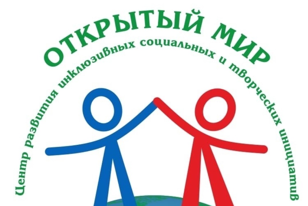 Встреча по проекту "Инклюзивная молодежная проектная лаборатория "Вместе интересно".