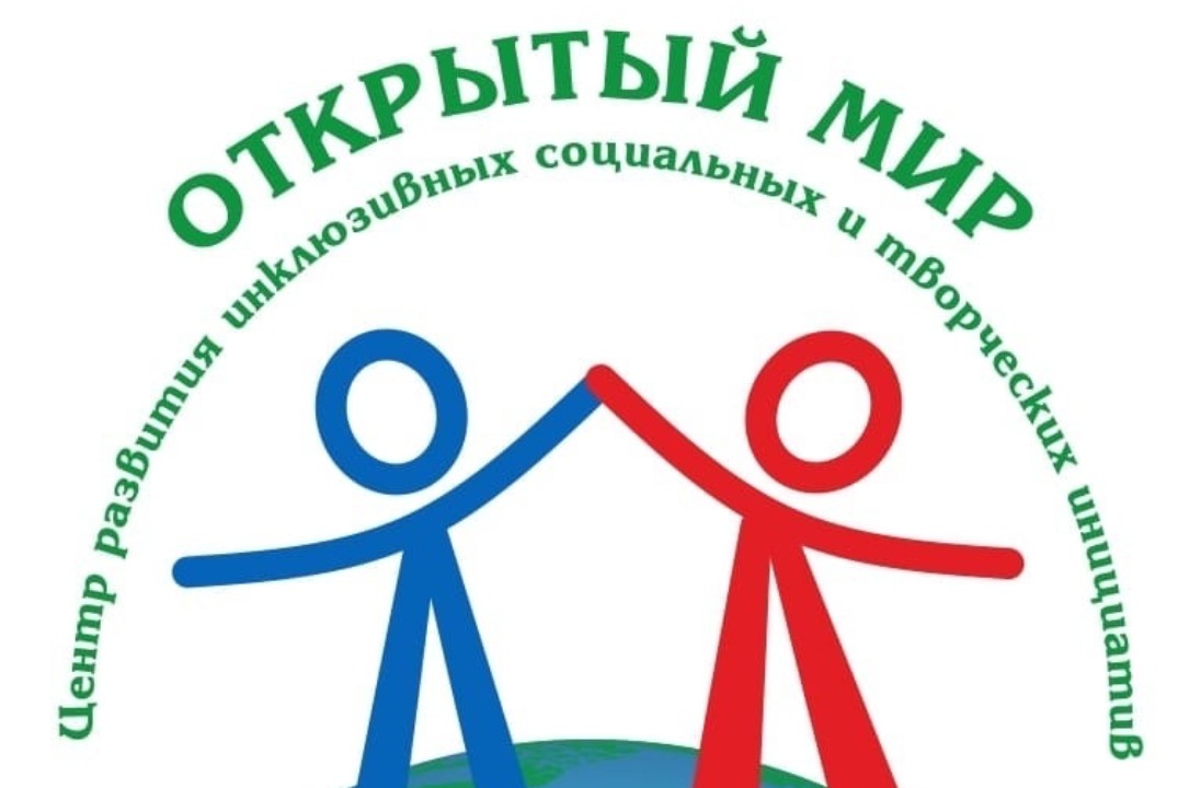 Встреча по проекту "Инклюзивная молодежная проектная лаборатория "Вместе интересно"