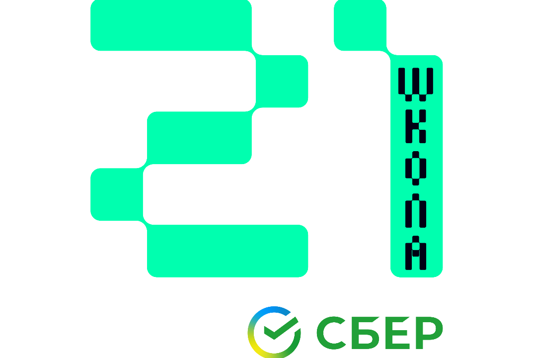 Школа 21 - Омск: итоговое мероприятие