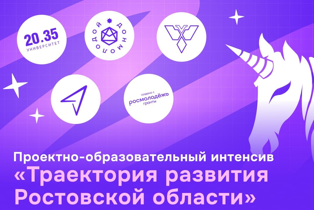 Встреча наставников и организаторов проектно-образователь...