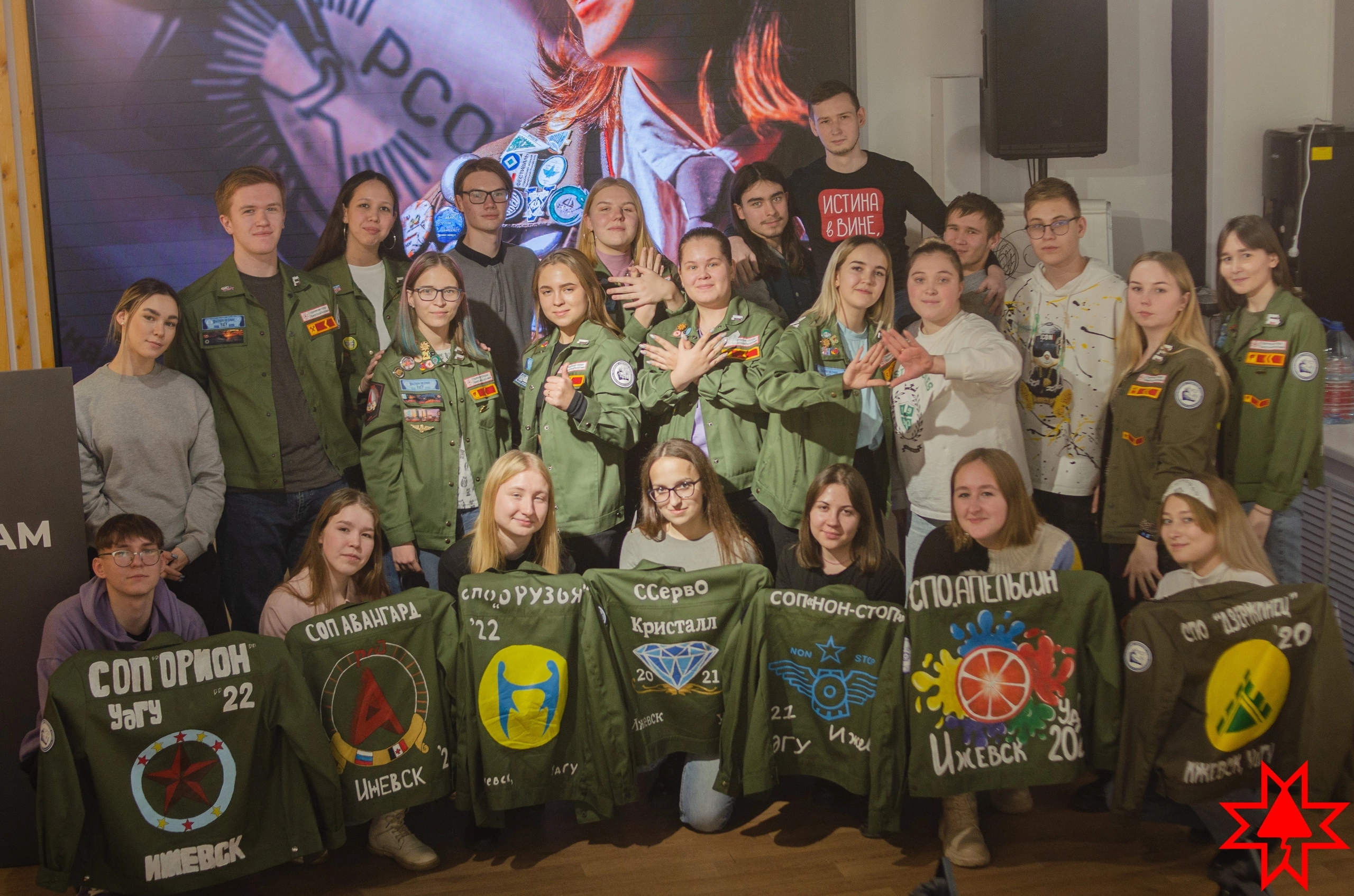 Отрядный Новый Год СО УдГУ "Творческая мастерская"