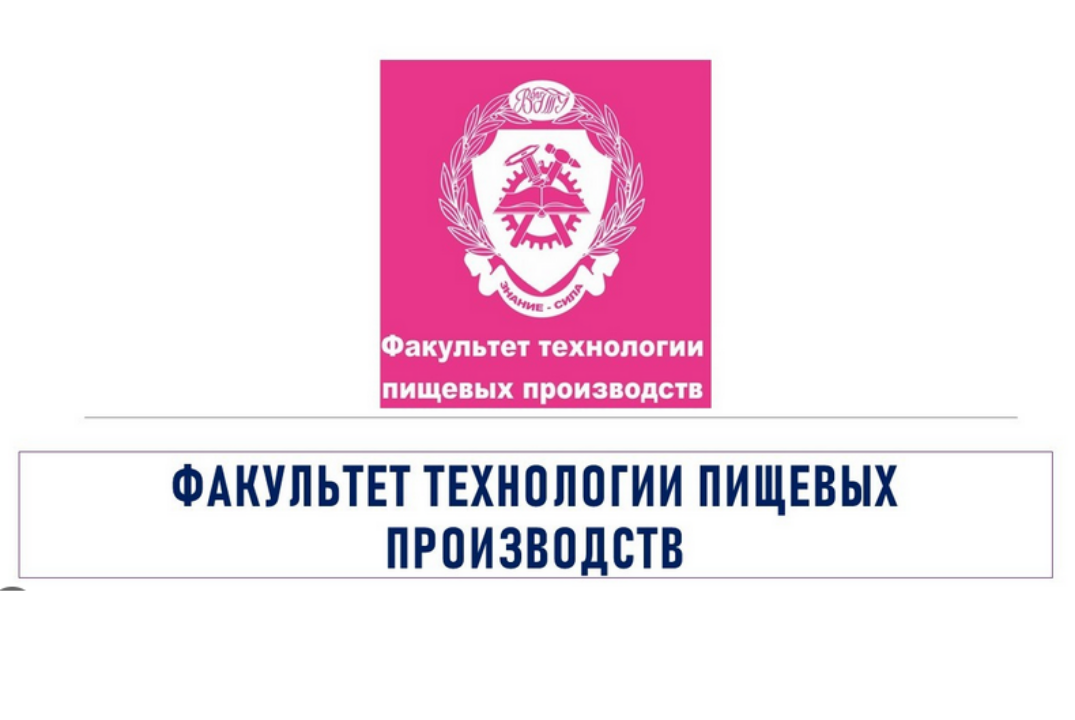 Репетиция в рамках подготовки к ЛСС