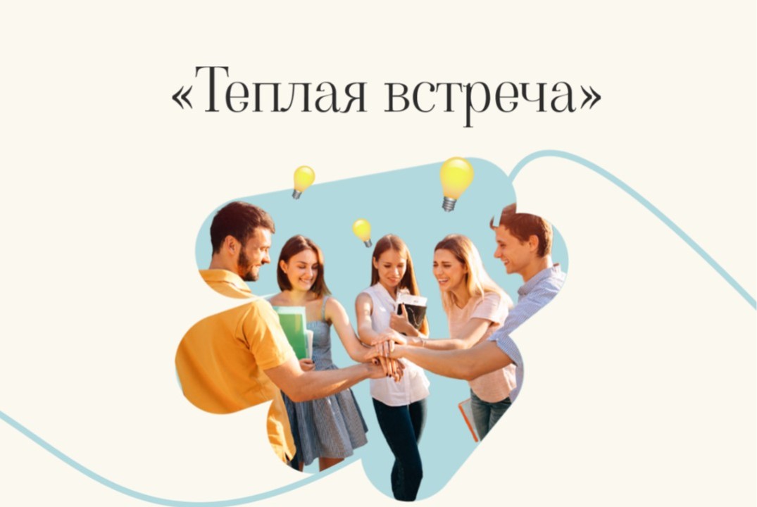 Теплая встреча. Природа и музыка