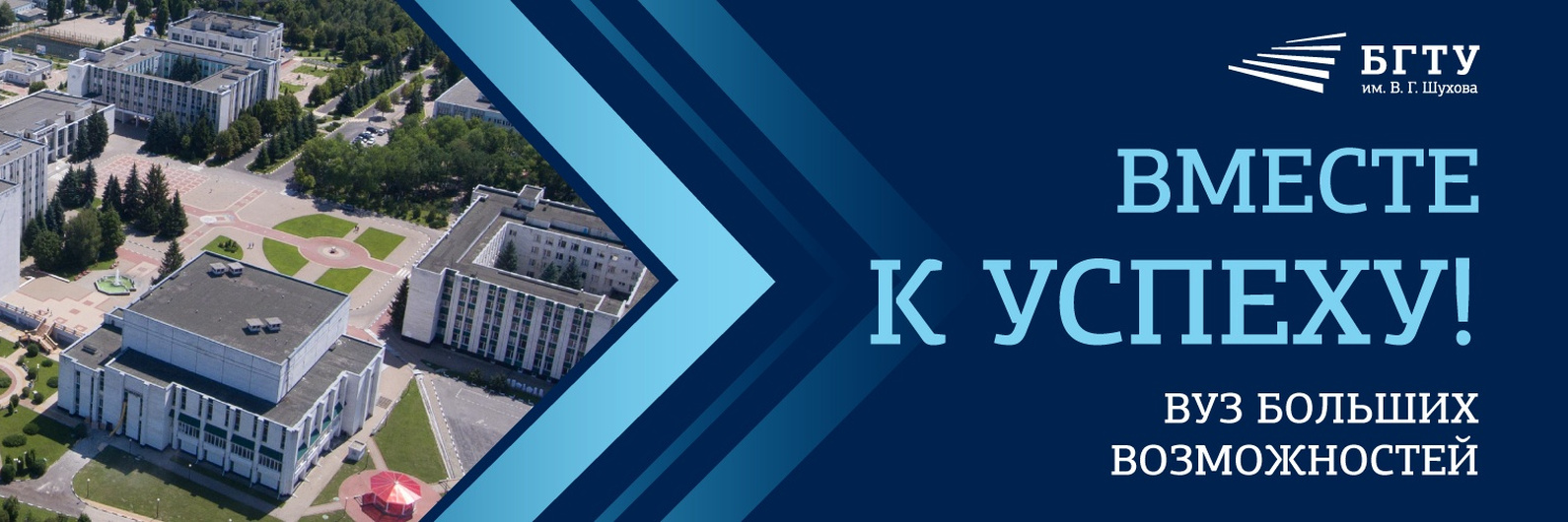 Семинар-конференция «Тенденции развития рынка недвижимост...