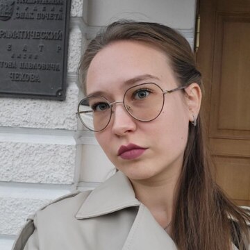 Ирина Олеговна Трофимова