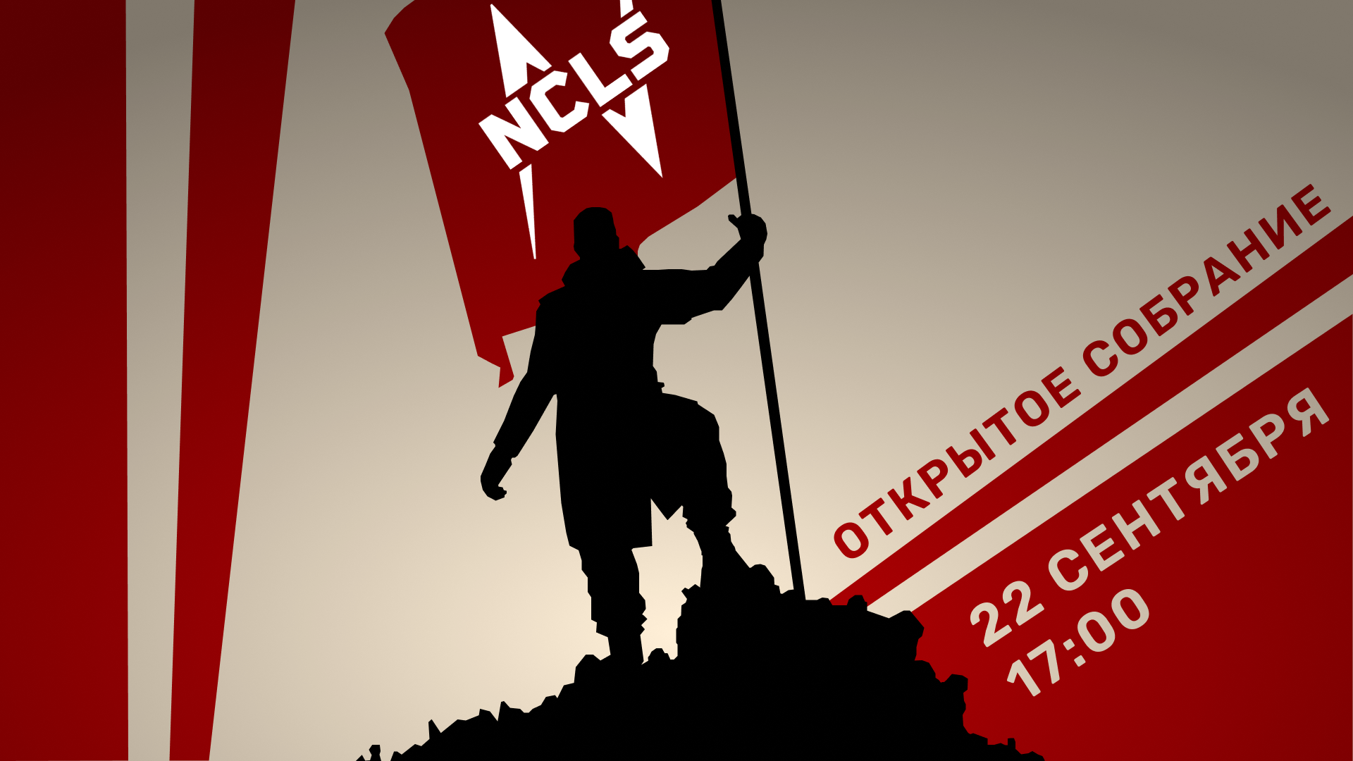 Открытое собрание Студенческого Киберспортивного Клуба "N...