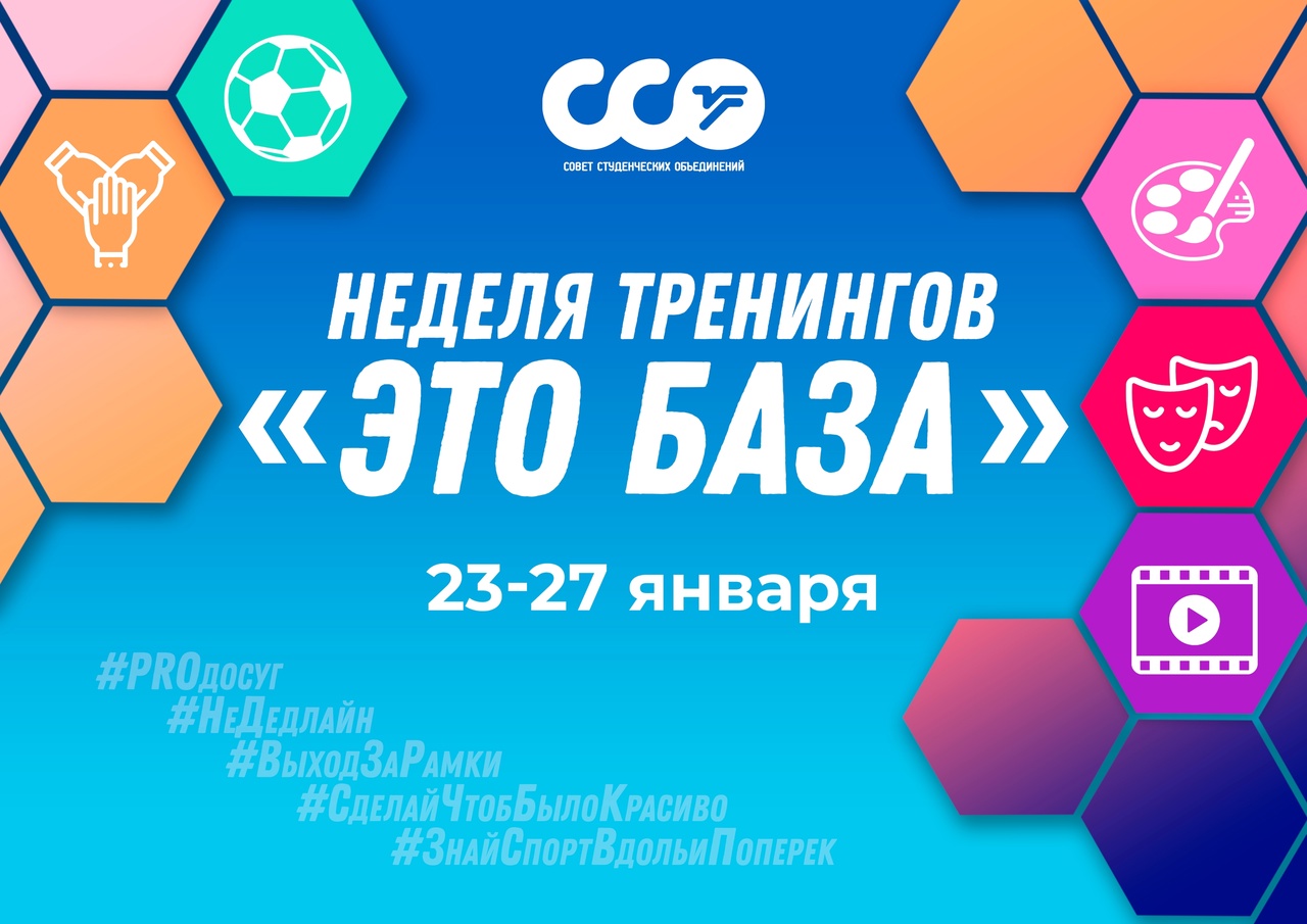 Мастер-класс "Восприятие действительности и влияние устан...