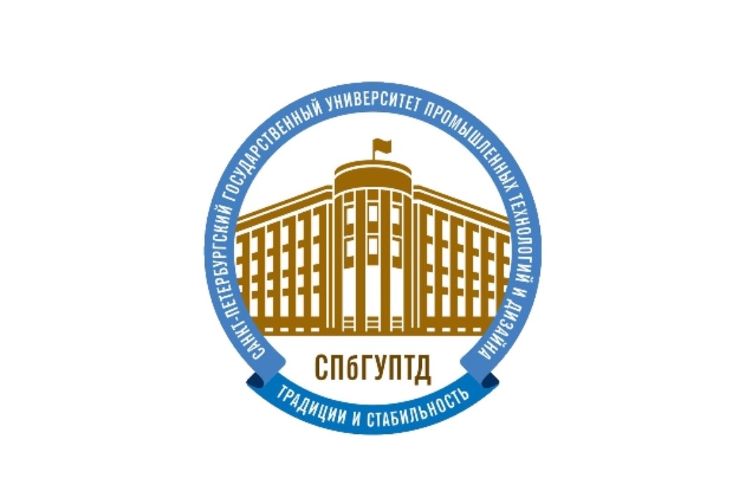 Международная научно-практическая конференция "Созидательная активность ...