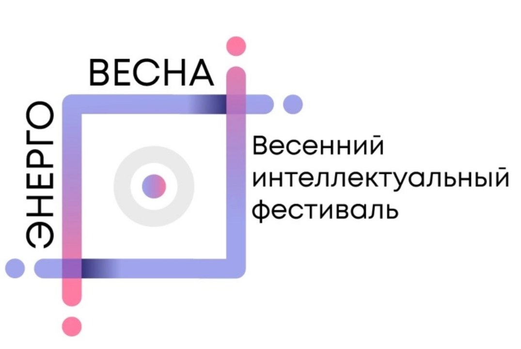 #ПТК Форсайт-сессия  обсуждения фестиваля для организатор...